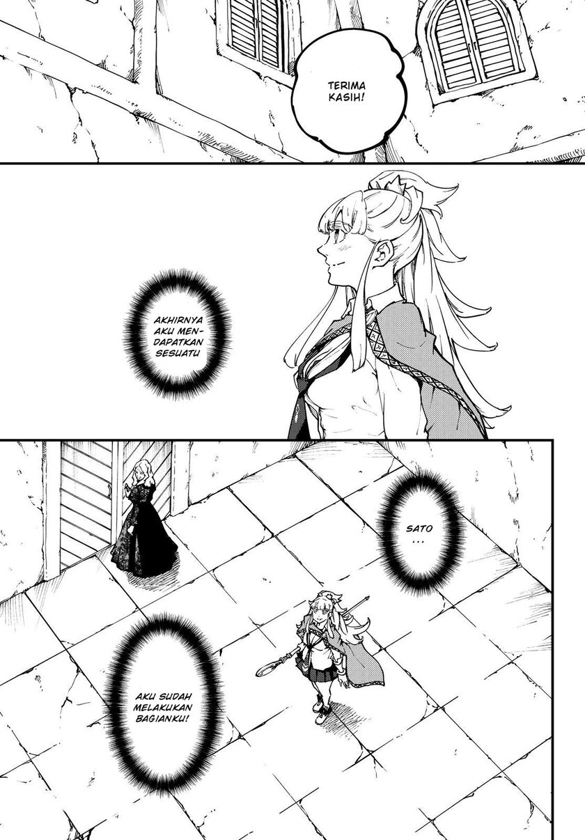 Kekkon Yubiwa Monogatari Chapter 49.5 - halaman 5