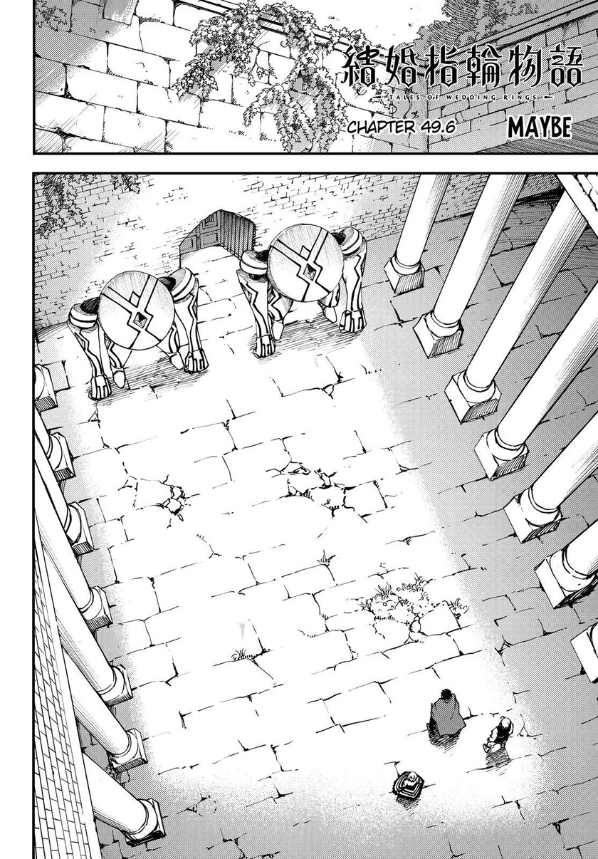 Kekkon Yubiwa Monogatari Chapter 49.6 - halaman 3