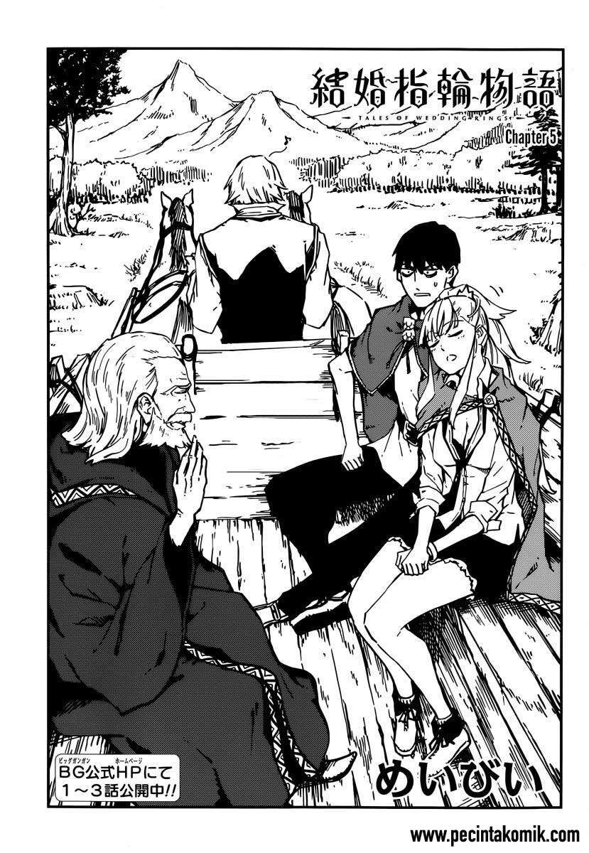 Kekkon Yubiwa Monogatari Chapter 5 - halaman 4