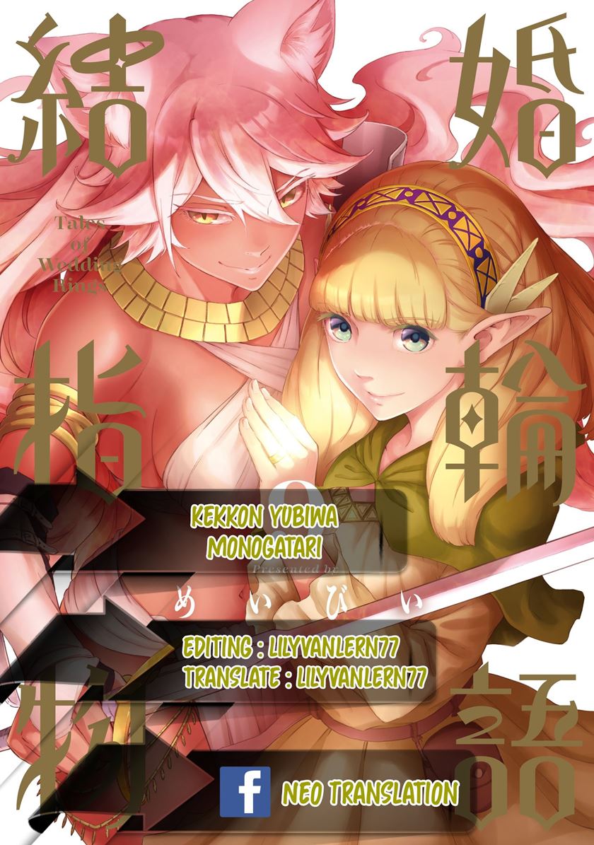 Kekkon Yubiwa Monogatari Chapter 50.1 - halaman 1