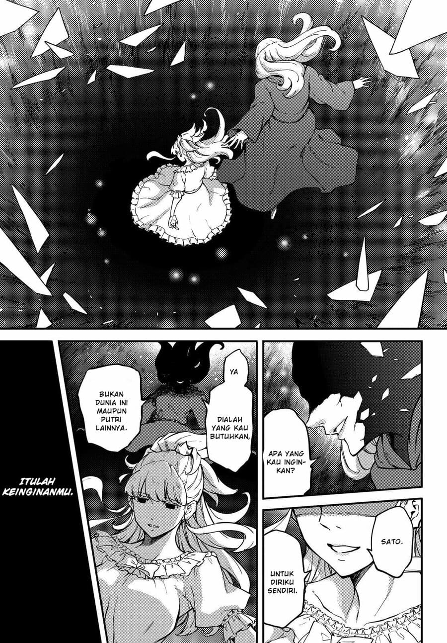 Kekkon Yubiwa Monogatari Chapter 51 - halaman 16