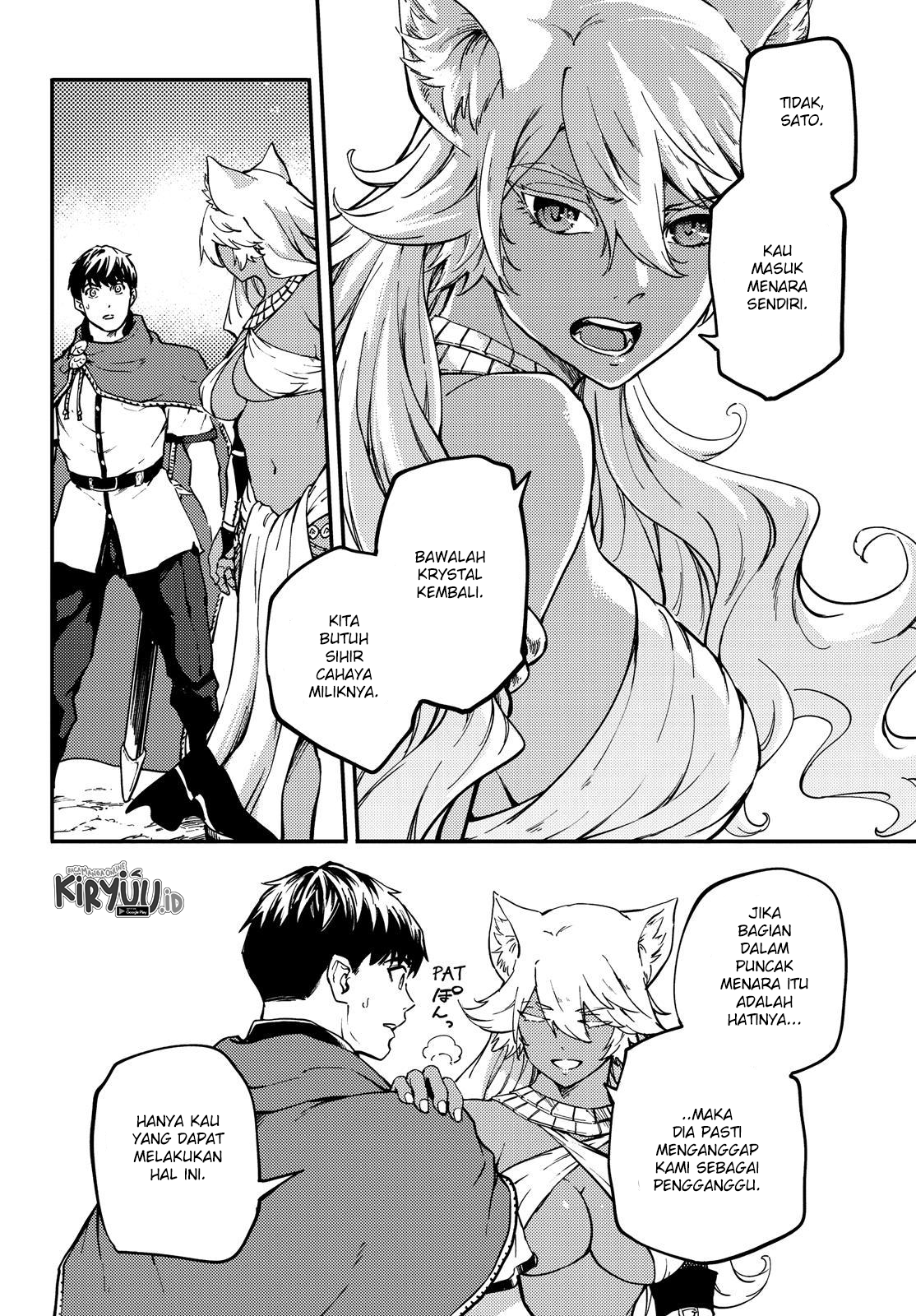 Kekkon Yubiwa Monogatari Chapter 52 - halaman 18