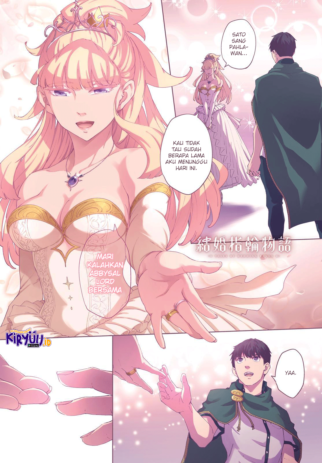 Kekkon Yubiwa Monogatari Chapter 52 - halaman 3