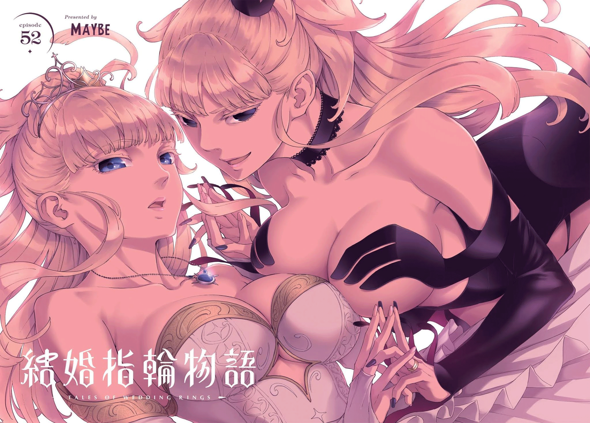 Kekkon Yubiwa Monogatari Chapter 52 - halaman 6