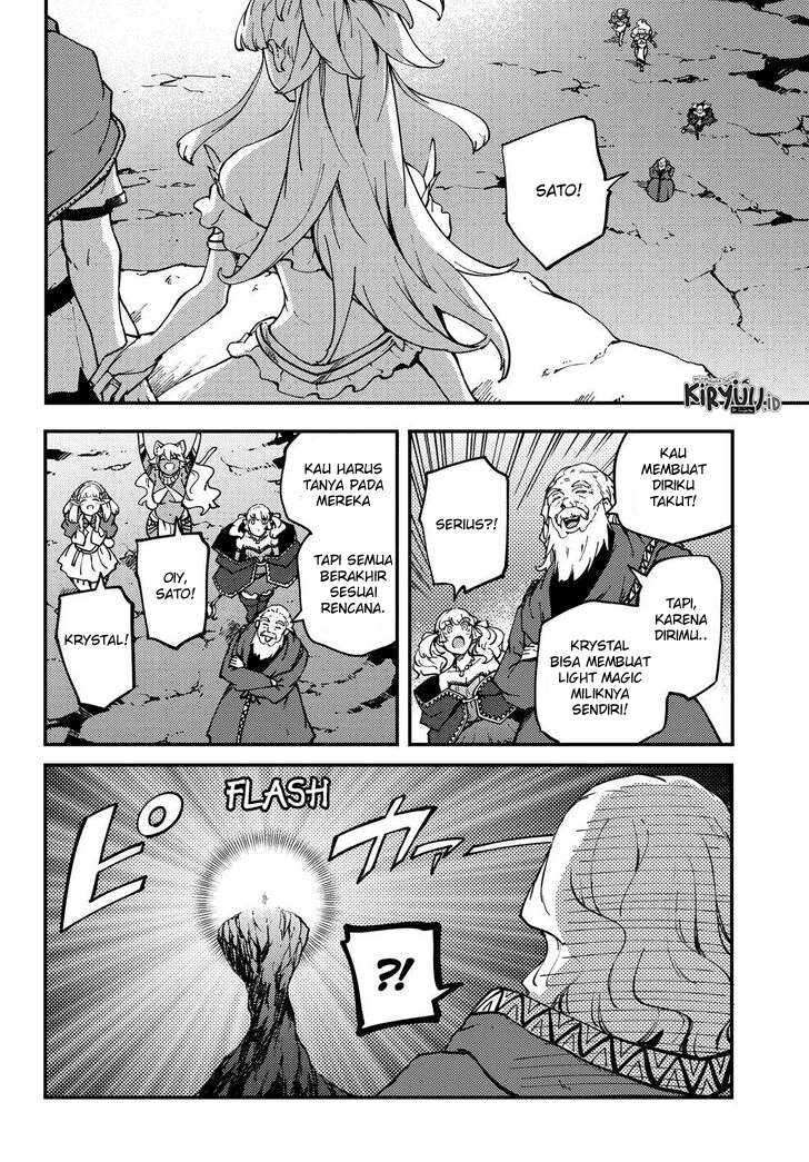 Kekkon Yubiwa Monogatari Chapter 55.5 - halaman 13