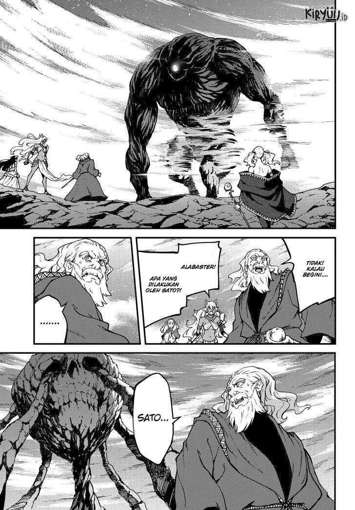 Kekkon Yubiwa Monogatari Chapter 55.5 - halaman 3