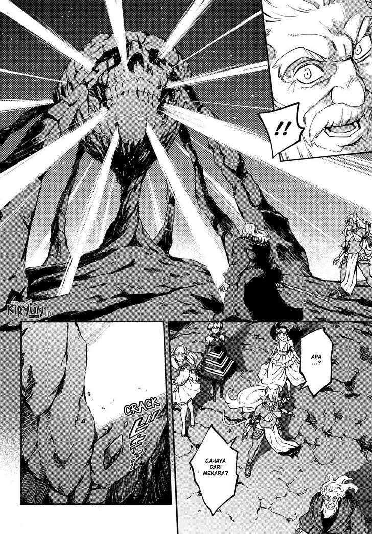 Kekkon Yubiwa Monogatari Chapter 55.5 - halaman 4