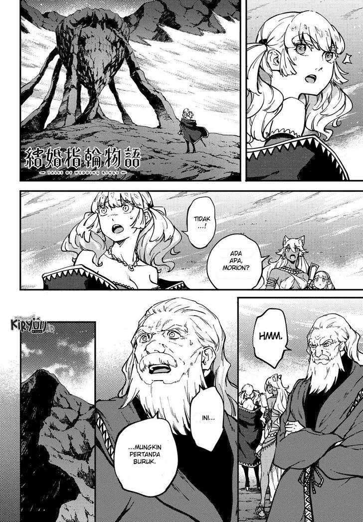 Kekkon Yubiwa Monogatari Chapter 55 - halaman 2
