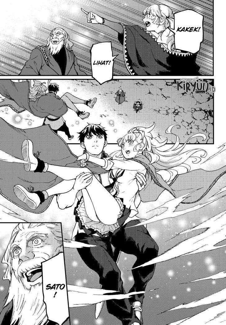 Kekkon Yubiwa Monogatari Chapter 57 - halaman 8