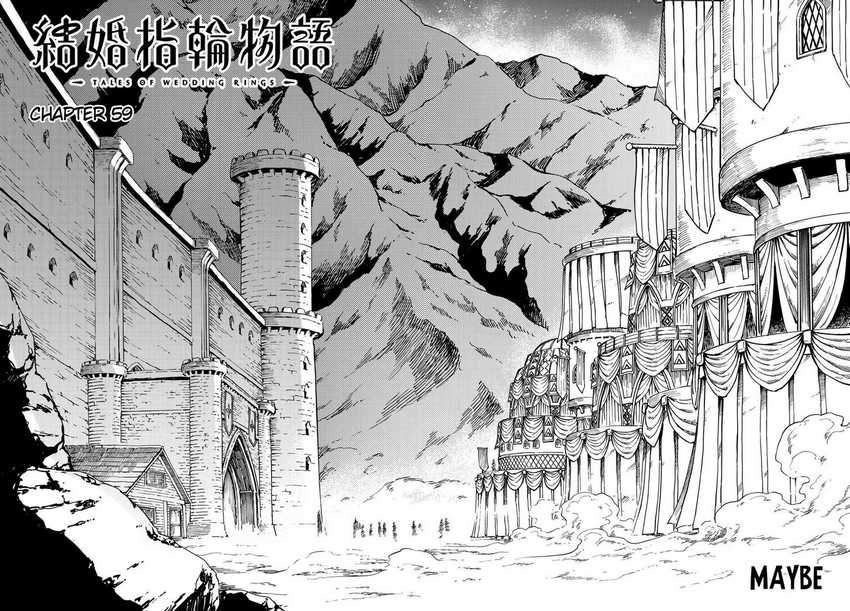 Kekkon Yubiwa Monogatari Chapter 59 - halaman 4