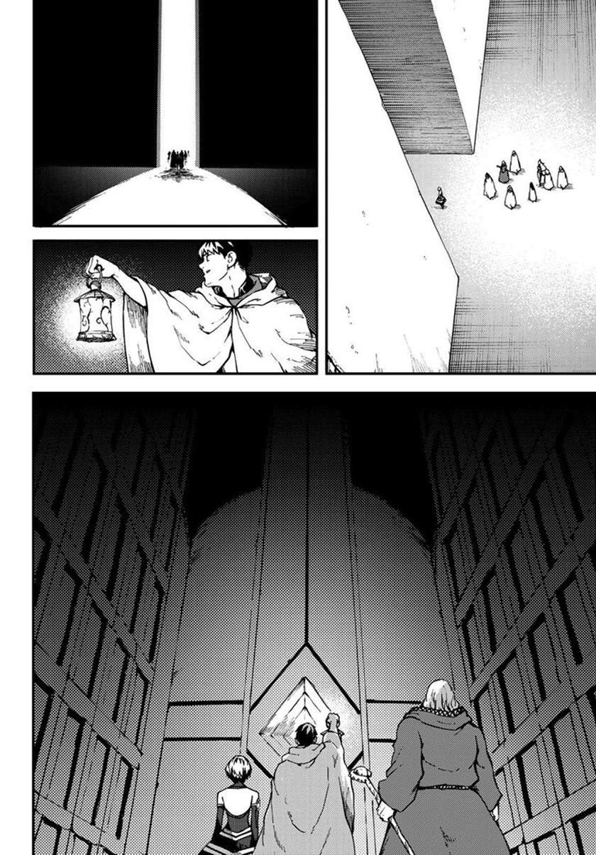 Kekkon Yubiwa Monogatari Chapter 60 - halaman 14
