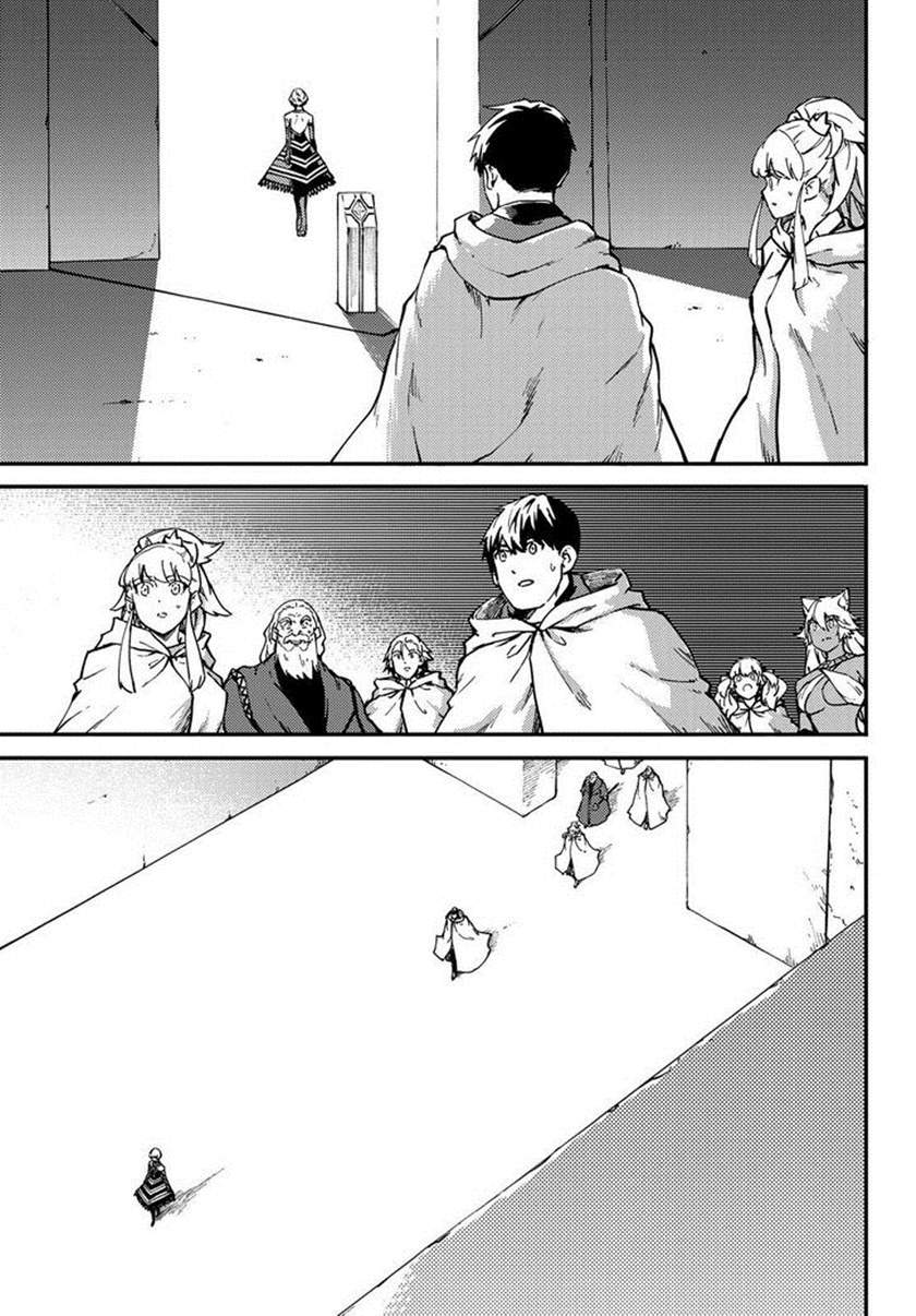 Kekkon Yubiwa Monogatari Chapter 60 - halaman 21