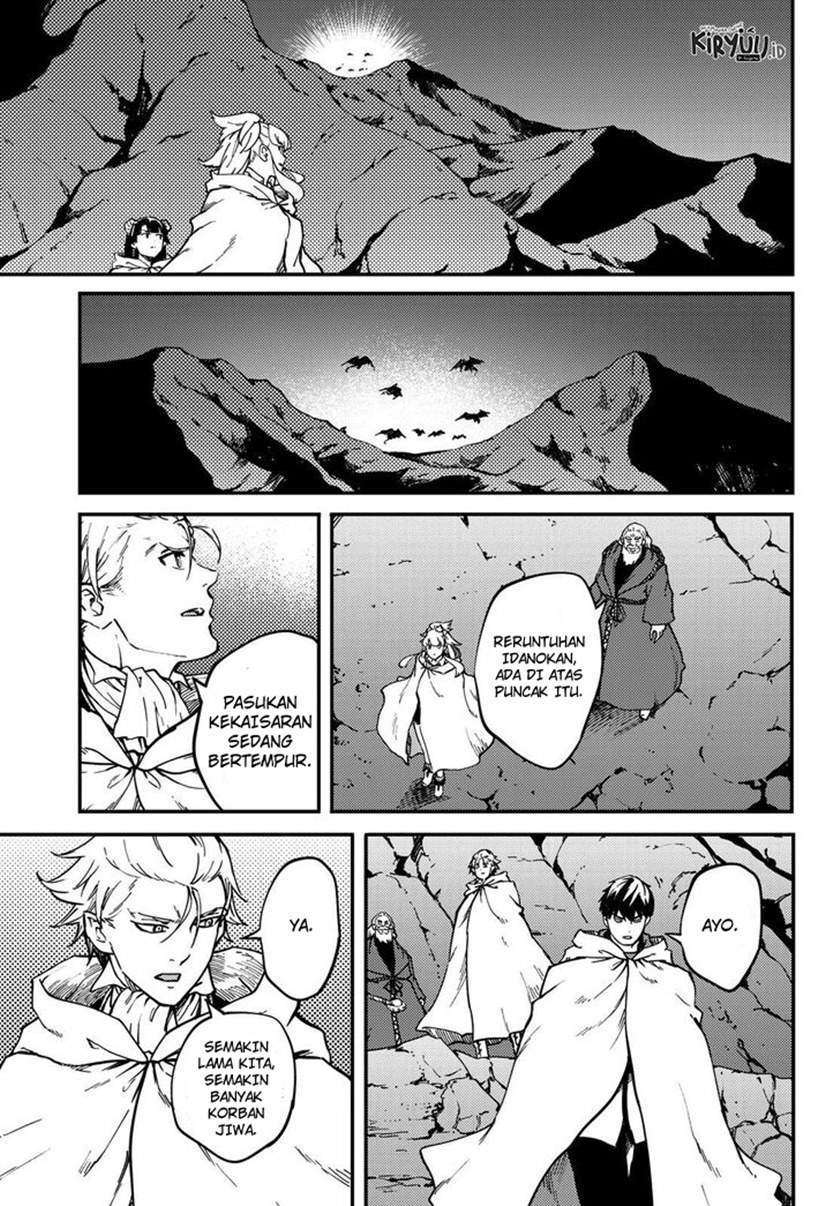 Kekkon Yubiwa Monogatari Chapter 60 - halaman 35