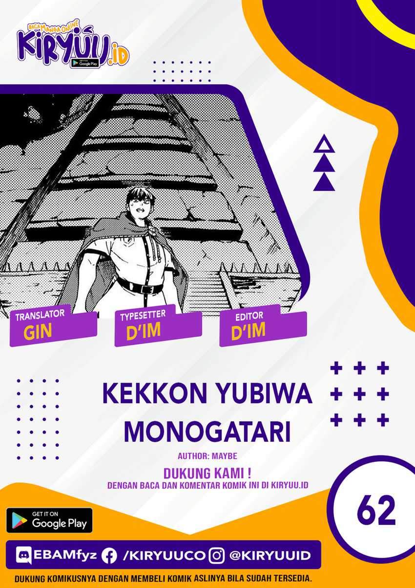 Kekkon Yubiwa Monogatari Chapter 62 - halaman 1