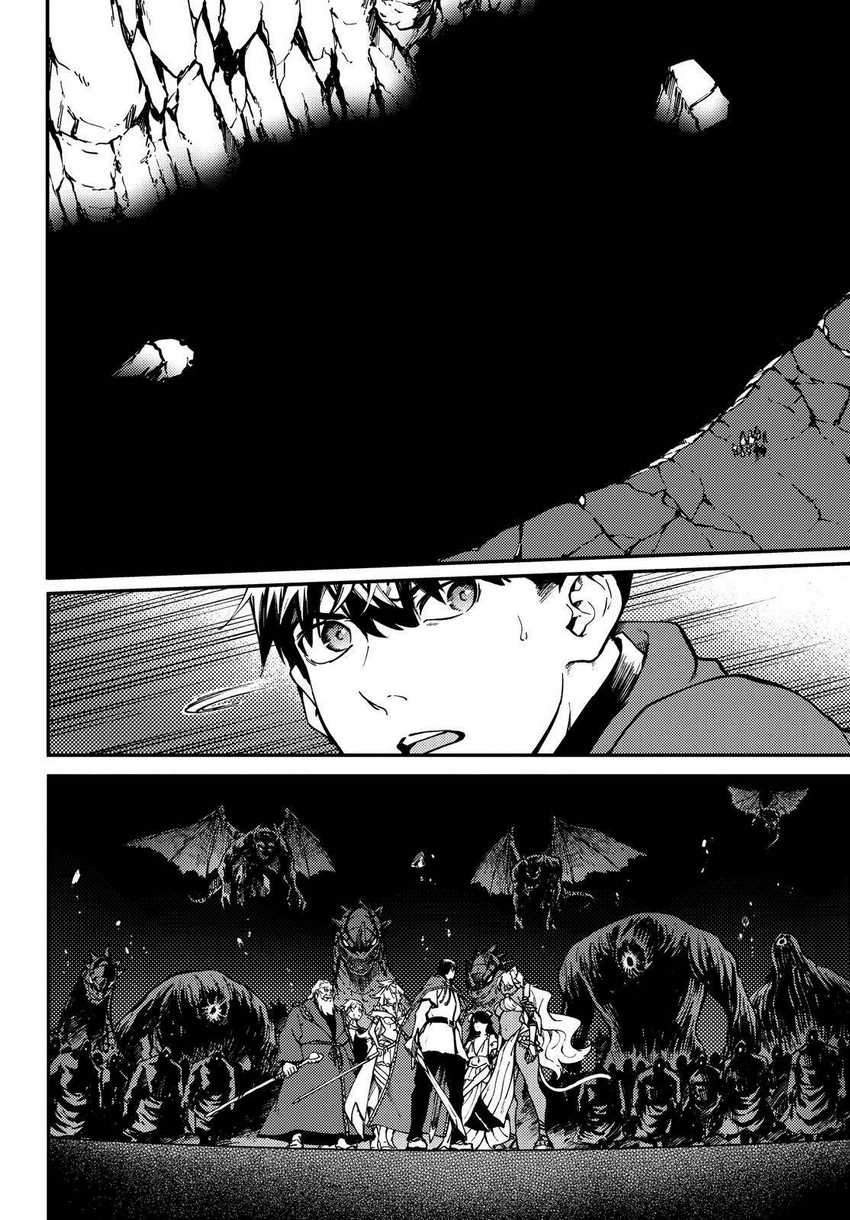 Kekkon Yubiwa Monogatari Chapter 62 - halaman 14