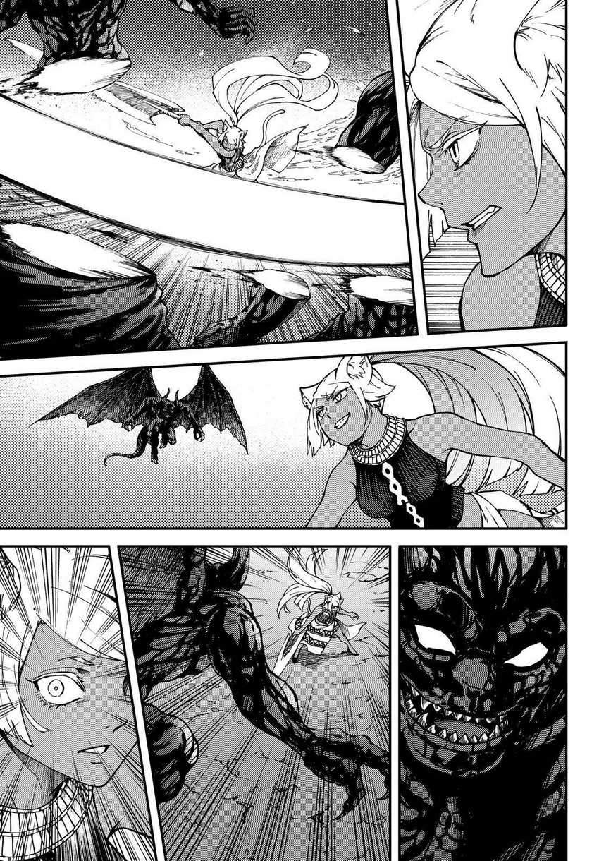 Kekkon Yubiwa Monogatari Chapter 62 - halaman 21
