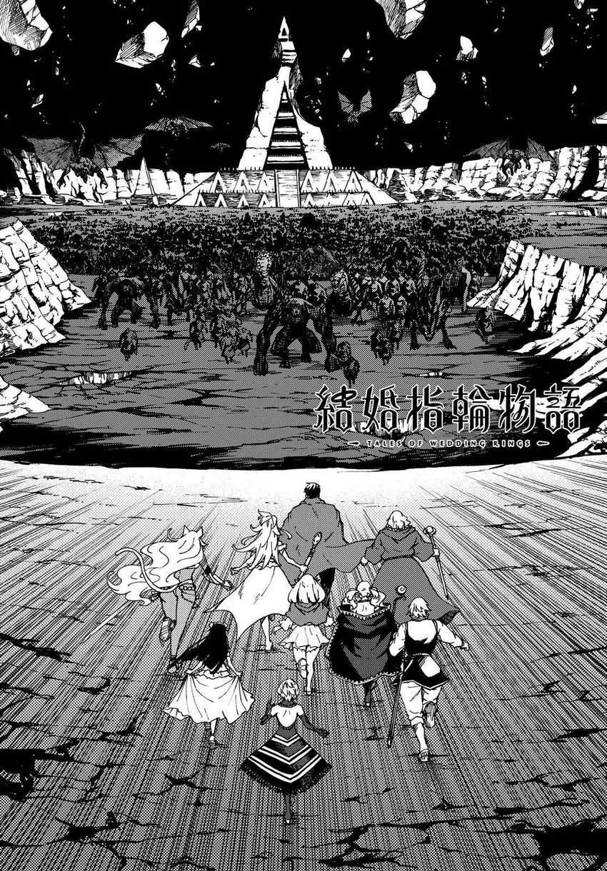 Kekkon Yubiwa Monogatari Chapter 62 - halaman 3