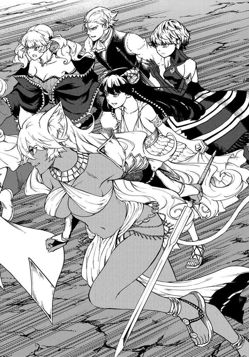 Kekkon Yubiwa Monogatari Chapter 62 - halaman 4