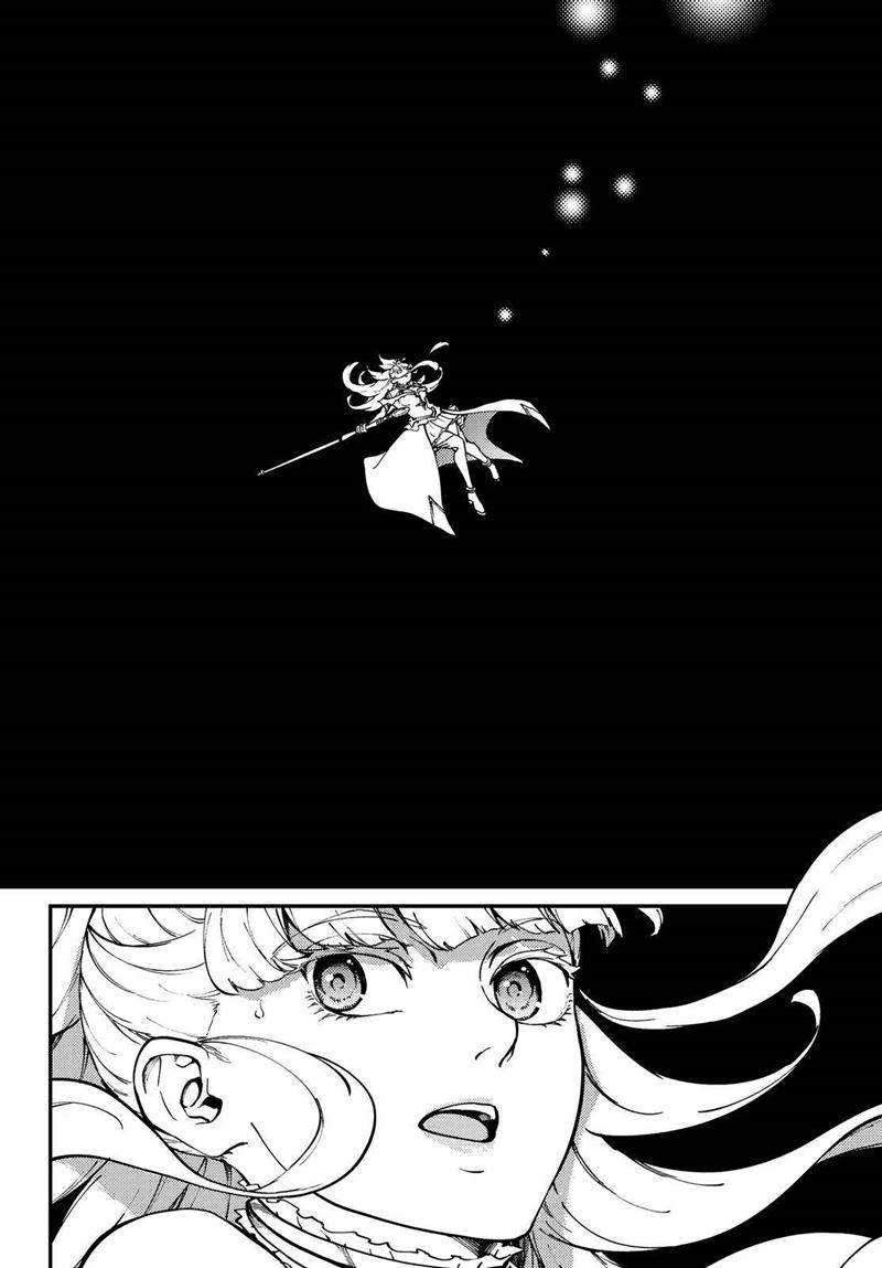 Kekkon Yubiwa Monogatari Chapter 63 - halaman 19