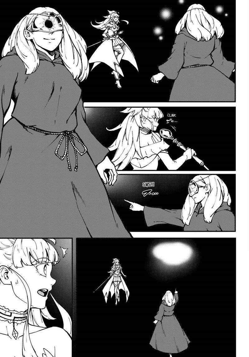 Kekkon Yubiwa Monogatari Chapter 63 - halaman 20