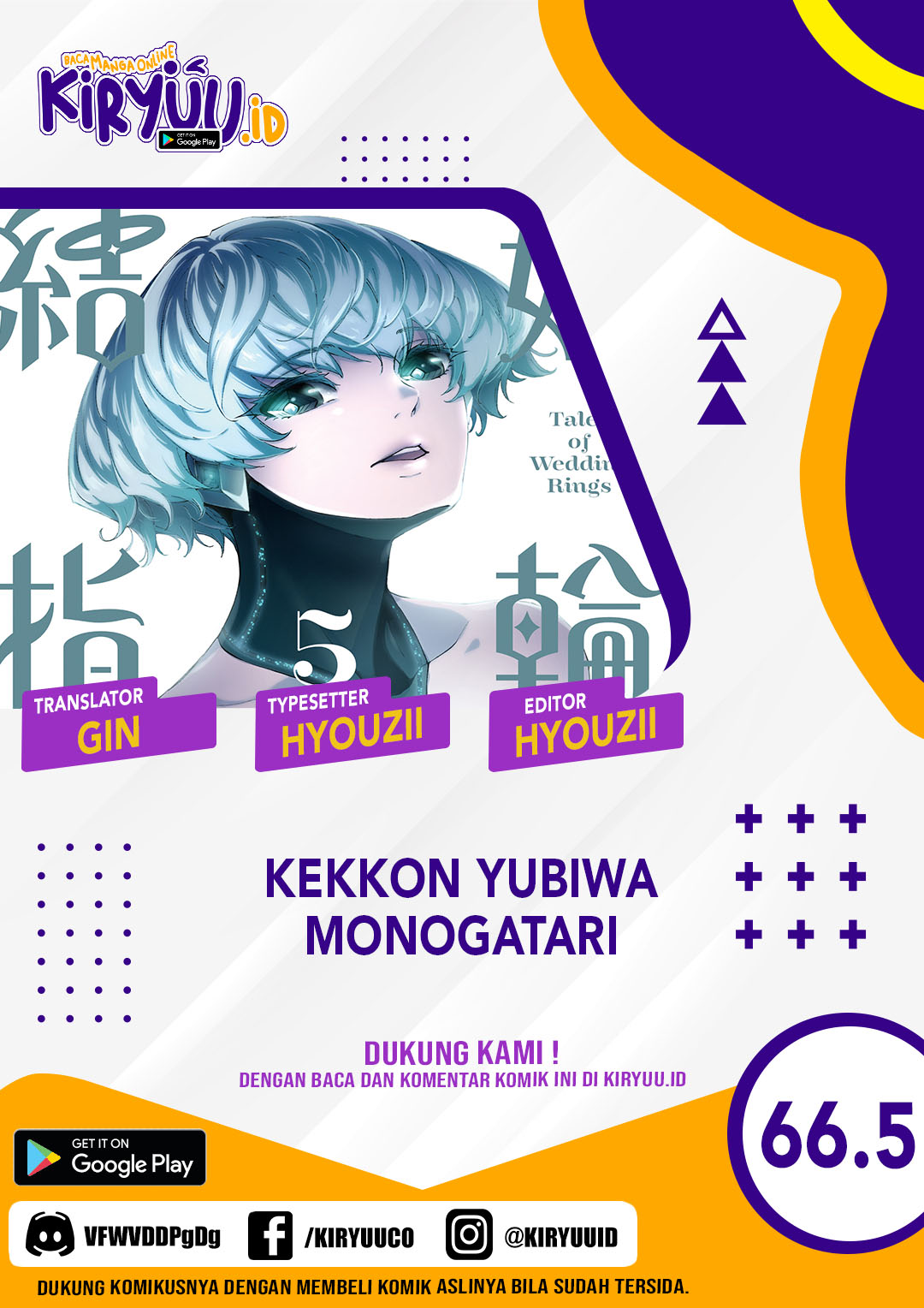 Kekkon Yubiwa Monogatari Chapter 66.5 - halaman 1