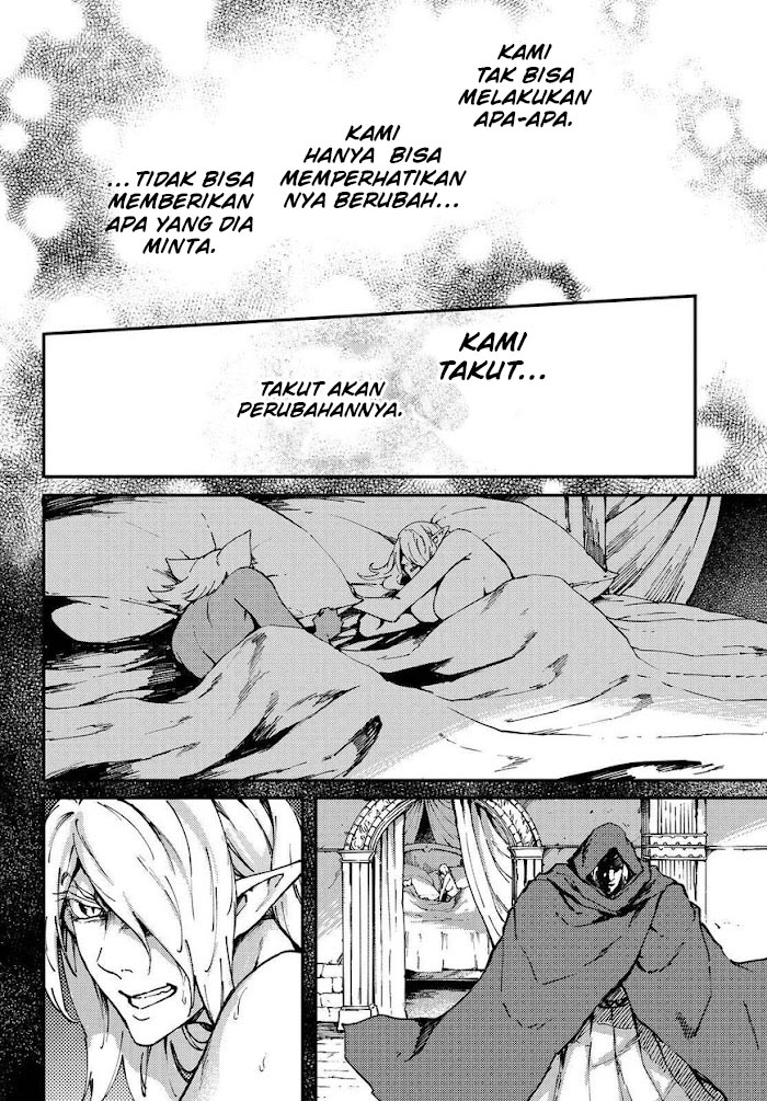 Kekkon Yubiwa Monogatari Chapter 66.5 - halaman 12