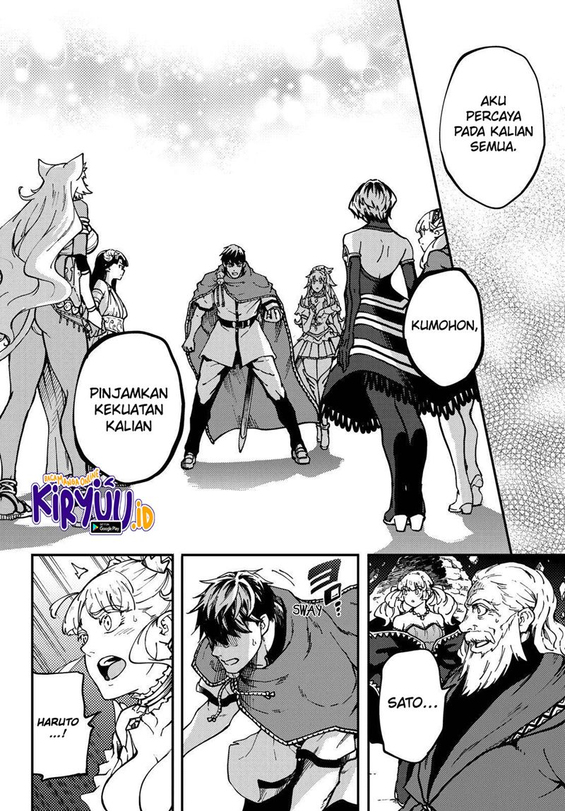 Kekkon Yubiwa Monogatari Chapter 68 - halaman 14