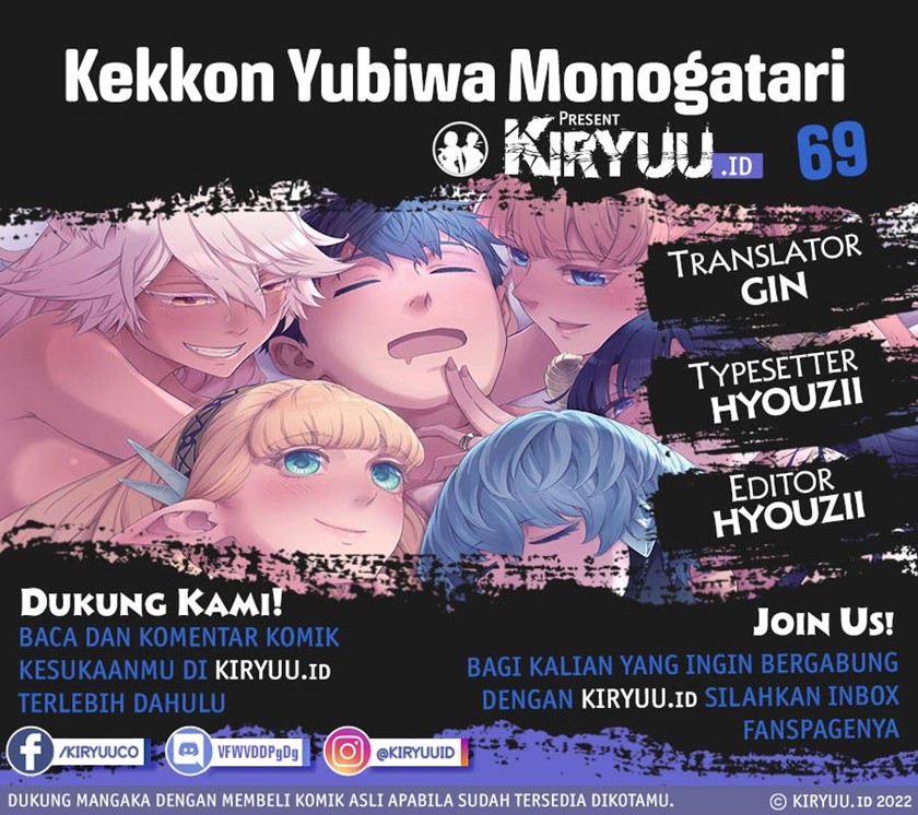 Kekkon Yubiwa Monogatari Chapter 69 - halaman 1
