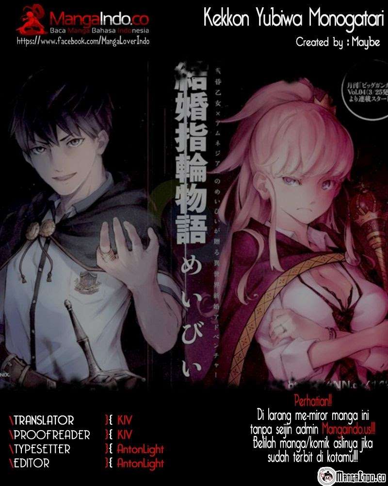Kekkon Yubiwa Monogatari Chapter 7 - halaman 1