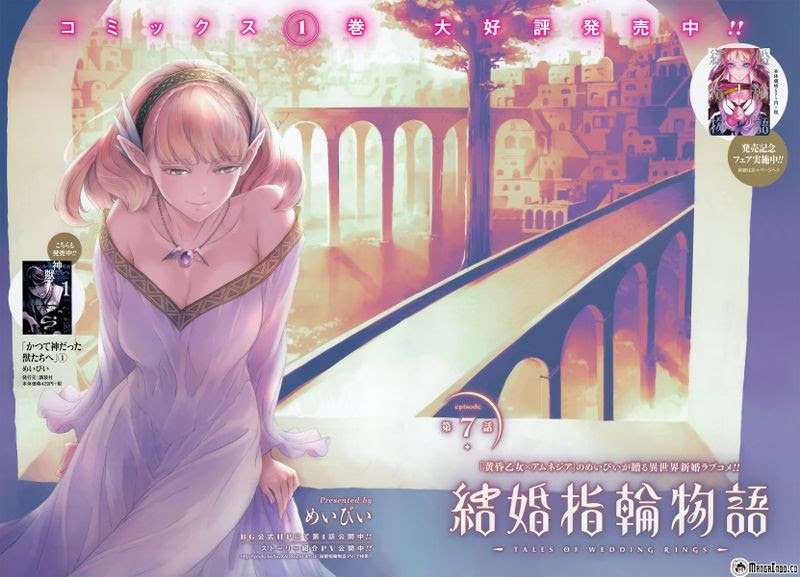 Kekkon Yubiwa Monogatari Chapter 7 - halaman 3