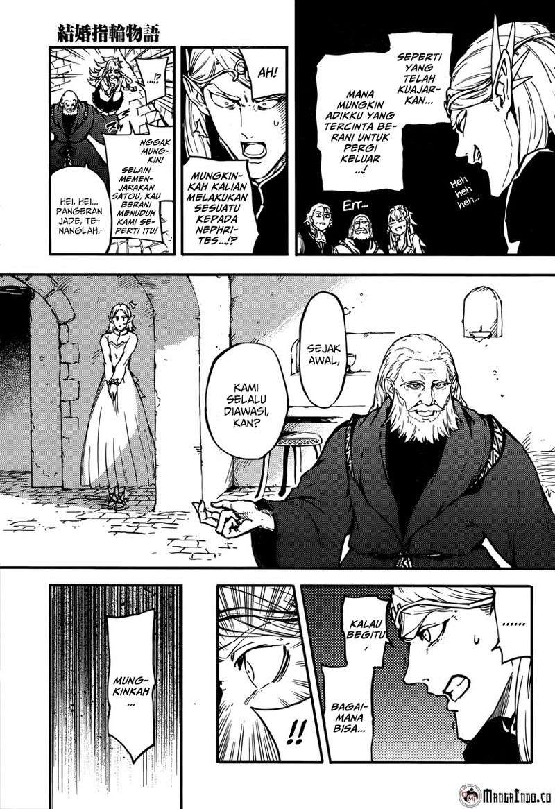 Kekkon Yubiwa Monogatari Chapter 7 - halaman 6