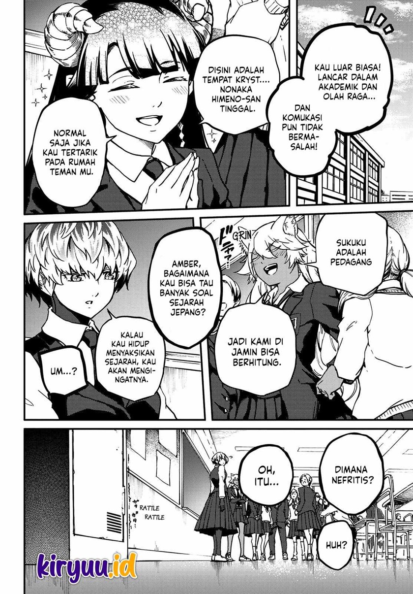 Kekkon Yubiwa Monogatari Chapter 71 - halaman 13