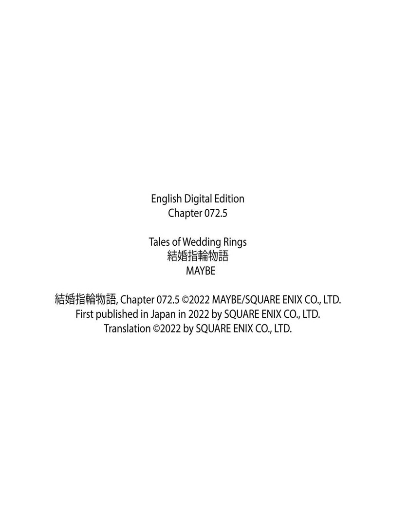Kekkon Yubiwa Monogatari Chapter 72.5 - halaman 19