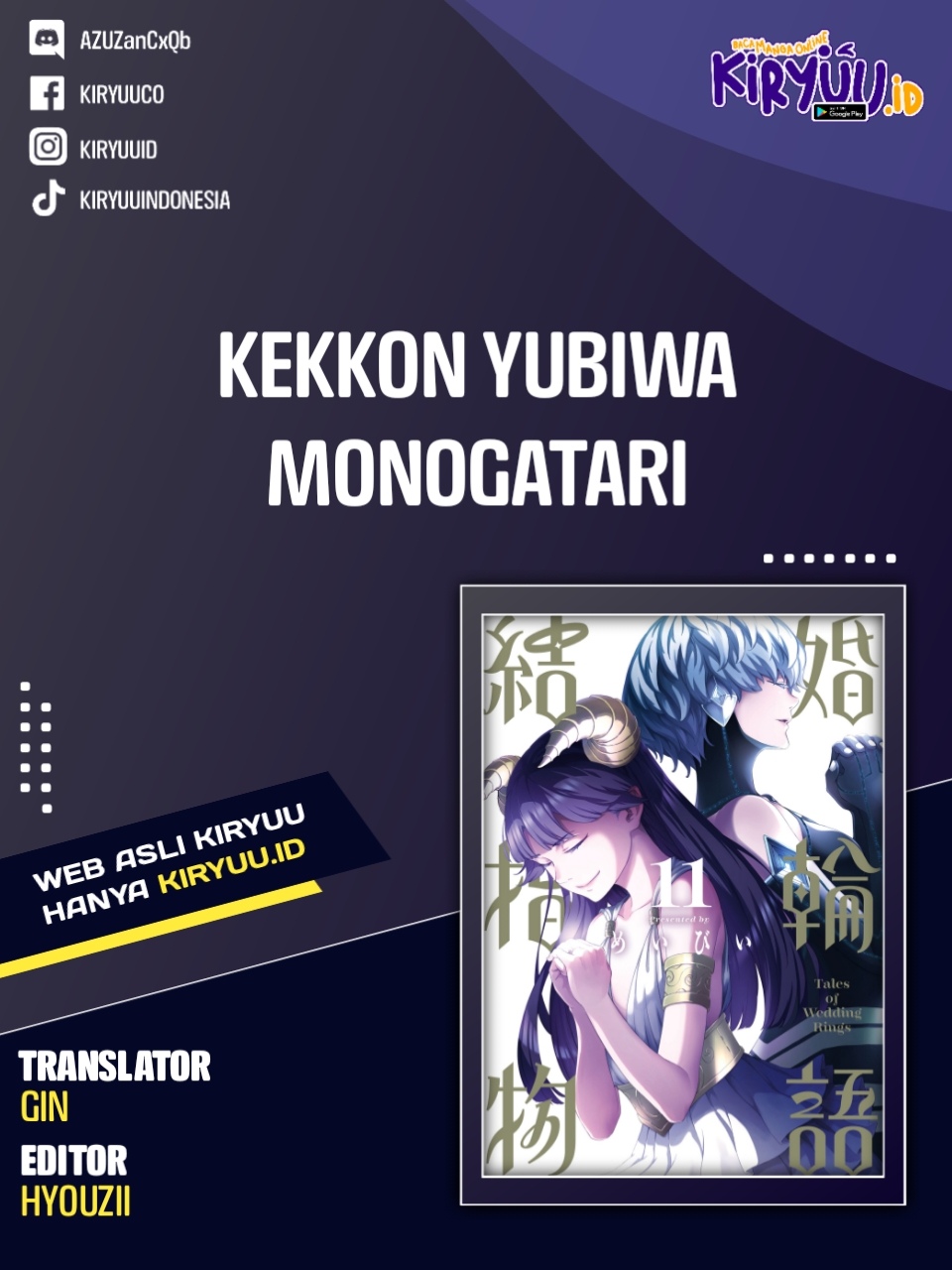 Kekkon Yubiwa Monogatari Chapter 73 - halaman 1