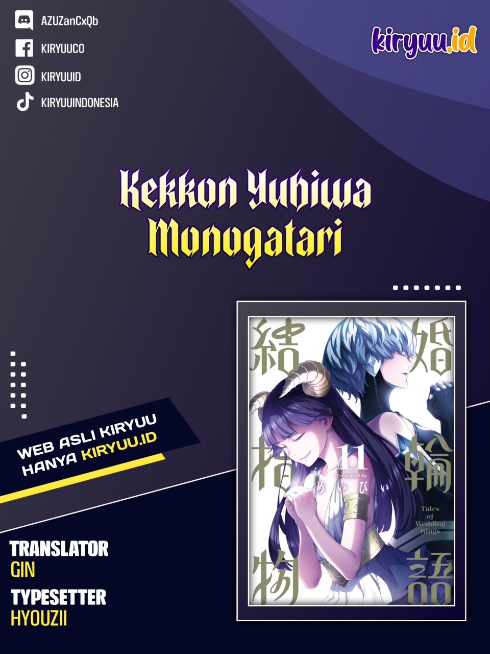Kekkon Yubiwa Monogatari Chapter 74 - halaman 1
