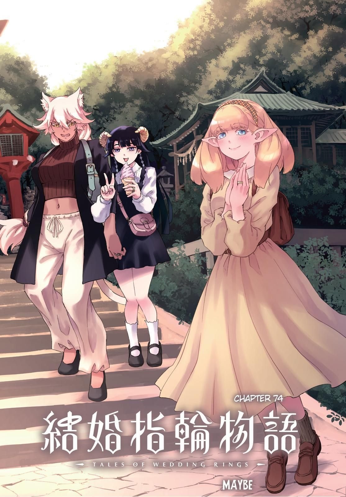 Kekkon Yubiwa Monogatari Chapter 74 - halaman 5