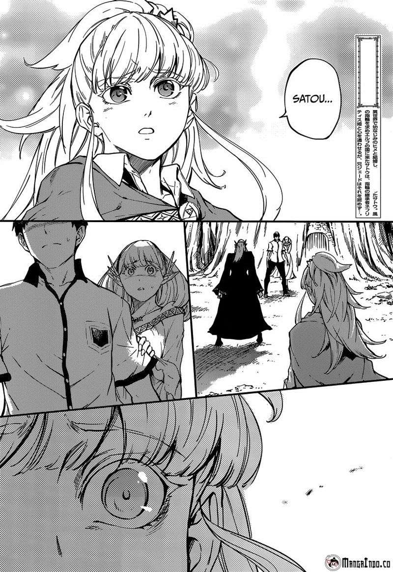 Kekkon Yubiwa Monogatari Chapter 8 - halaman 3