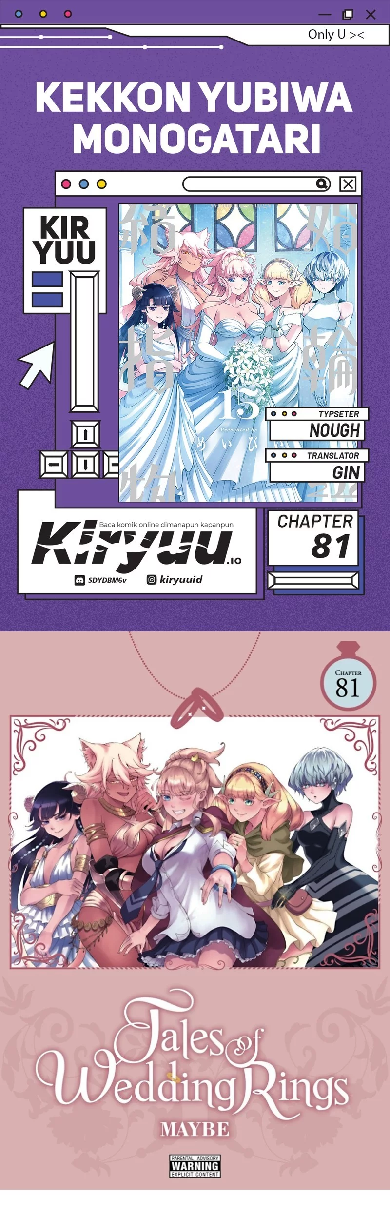 Kekkon Yubiwa Monogatari Chapter 81 - halaman 1