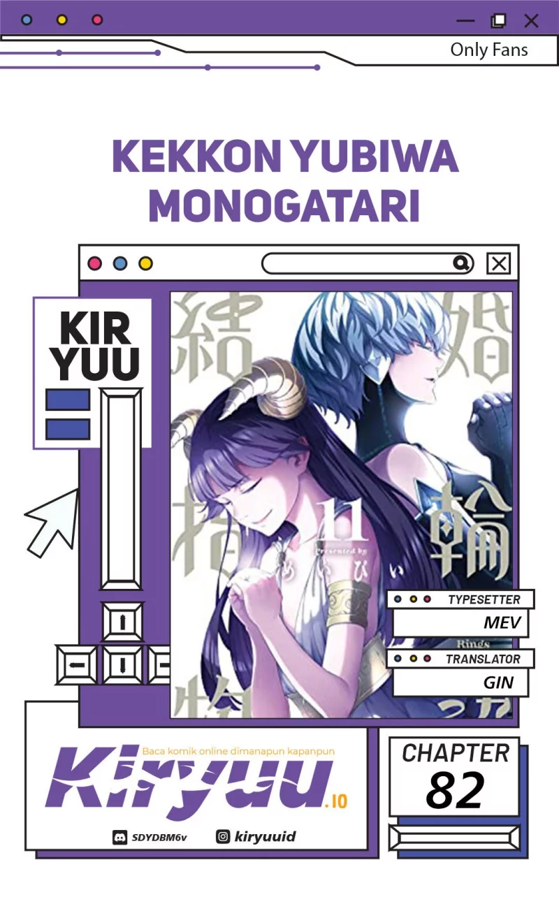 Kekkon Yubiwa Monogatari Chapter 82 - halaman 1