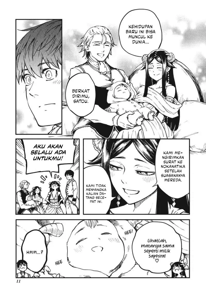 Kekkon Yubiwa Monogatari Chapter 82 - halaman 12