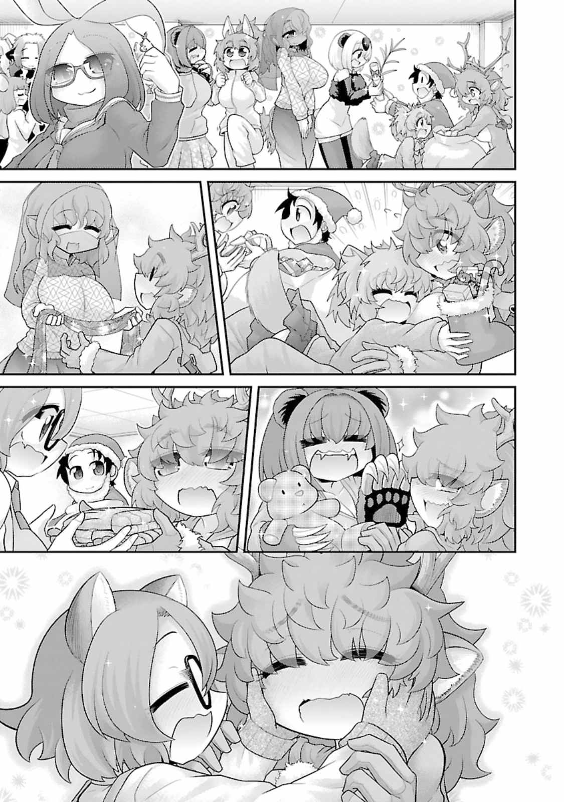Kemokko Doubutsuen! Chapter 11 - halaman 11