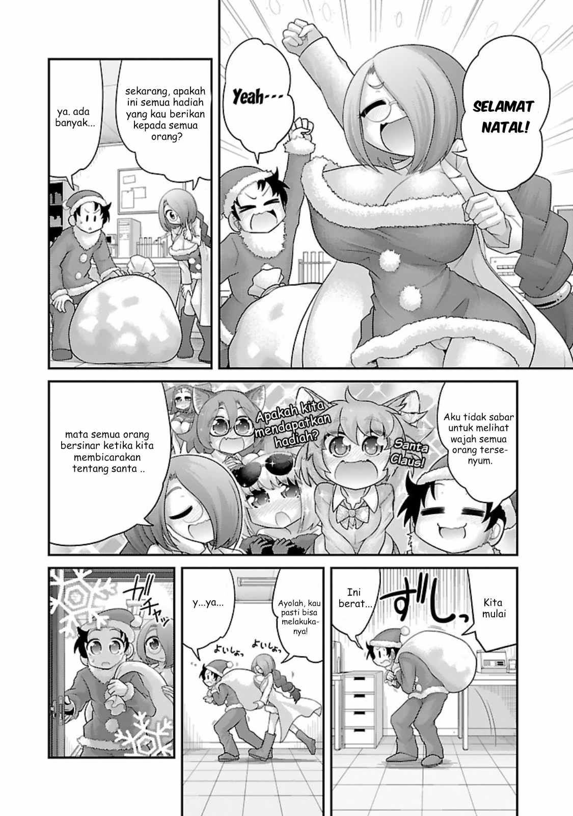 Kemokko Doubutsuen! Chapter 11 - halaman 2