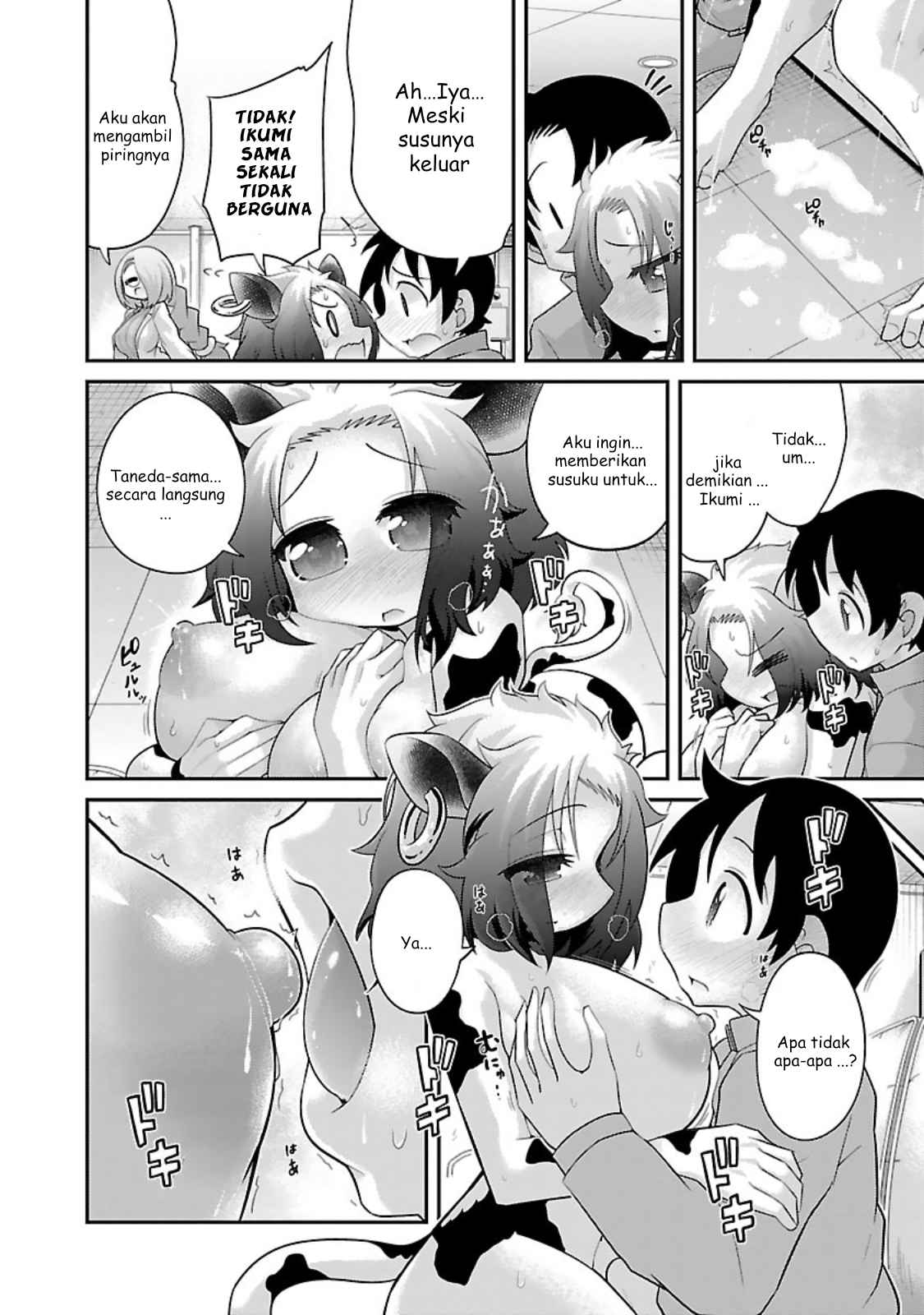 Kemokko Doubutsuen! Chapter 13 - halaman 12
