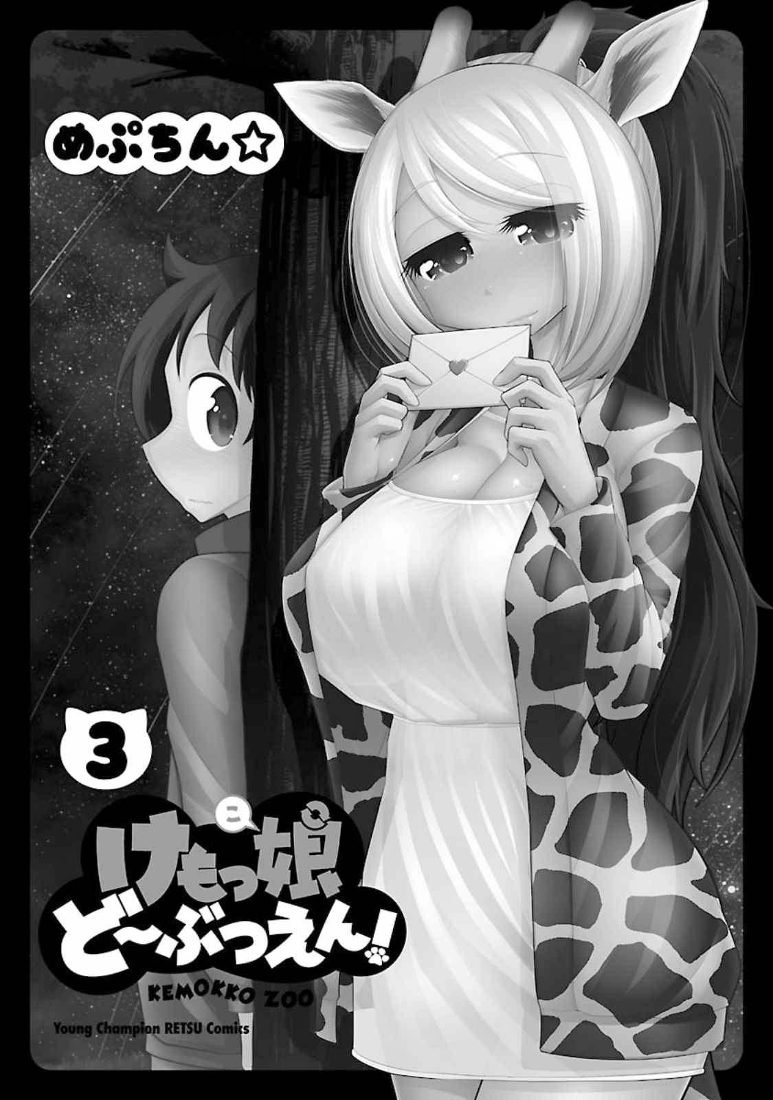 Kemokko Doubutsuen! Chapter 14 - halaman 2