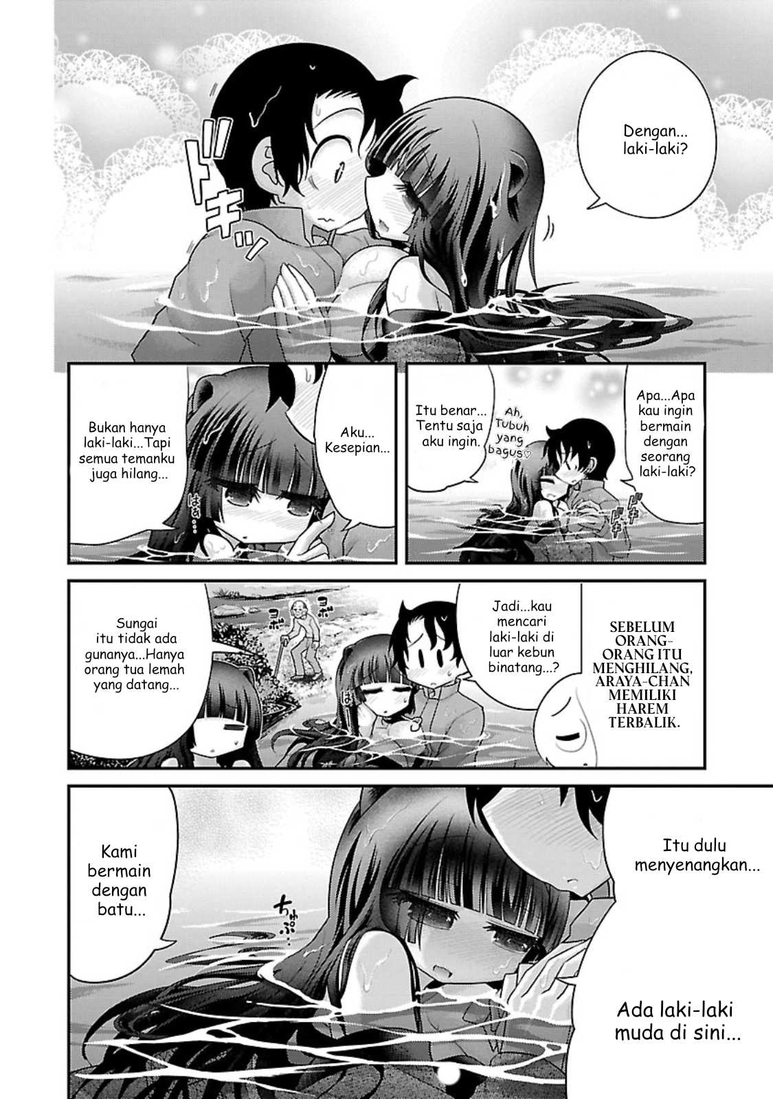 Kemokko Doubutsuen! Chapter 15 - halaman 8