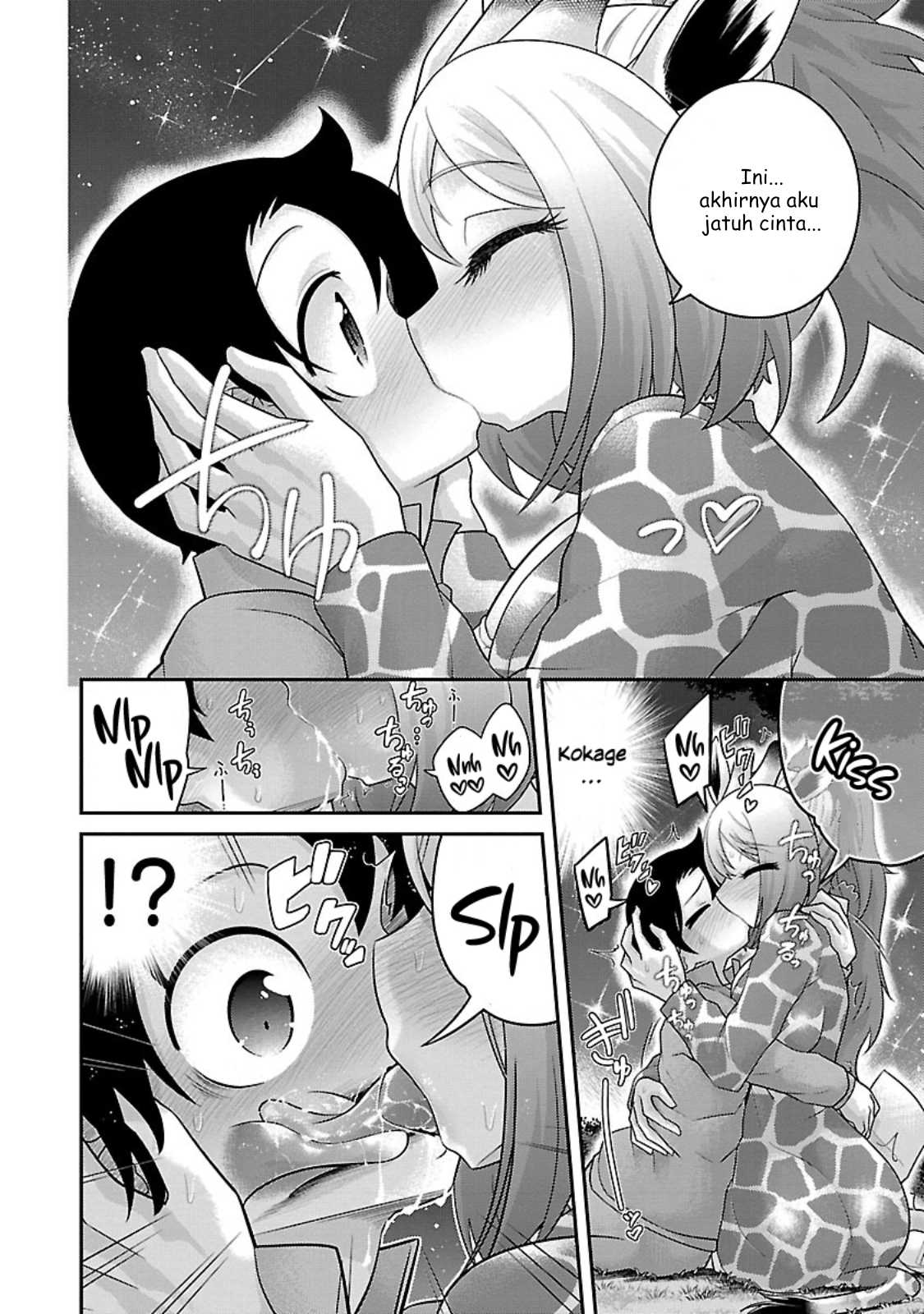 Kemokko Doubutsuen! Chapter 16 - halaman 12