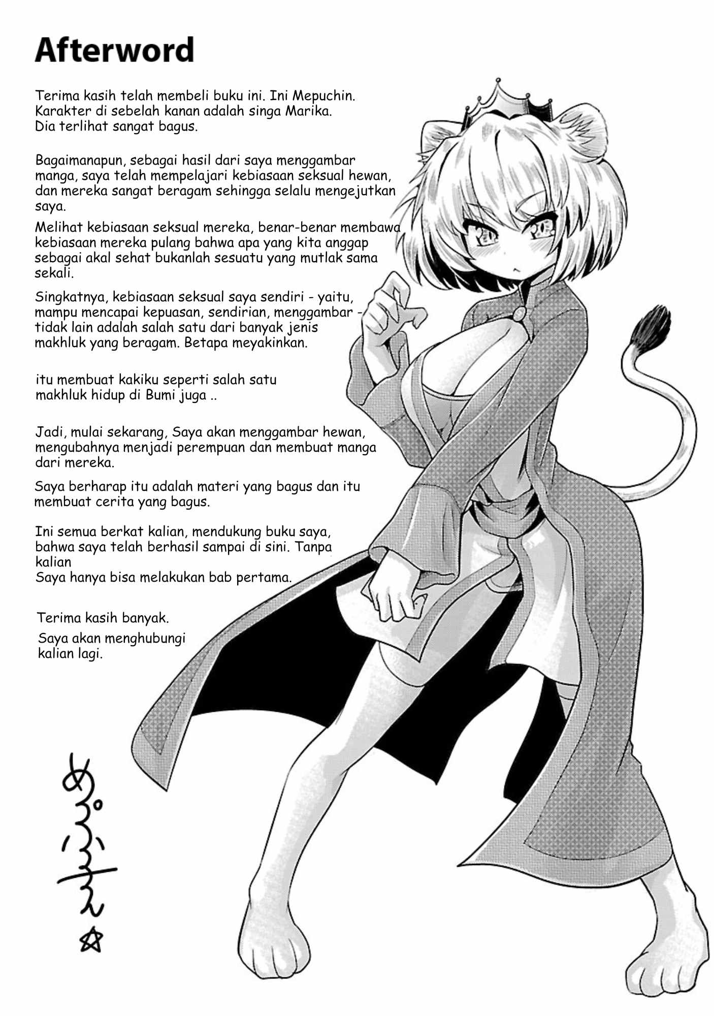 Kemokko Doubutsuen! Chapter 6.5 - halaman 3
