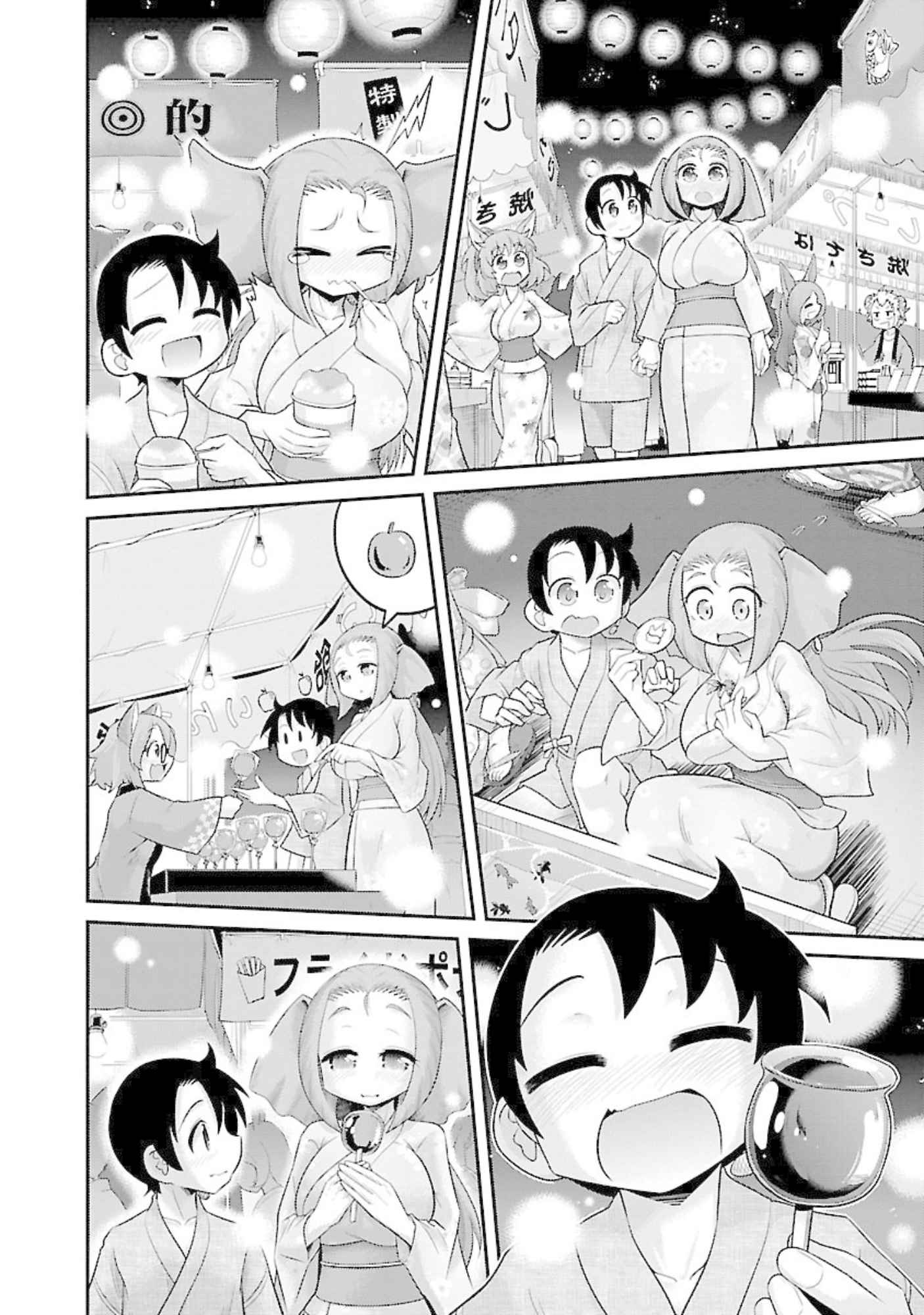 Kemokko Doubutsuen! Chapter 6 - halaman 10