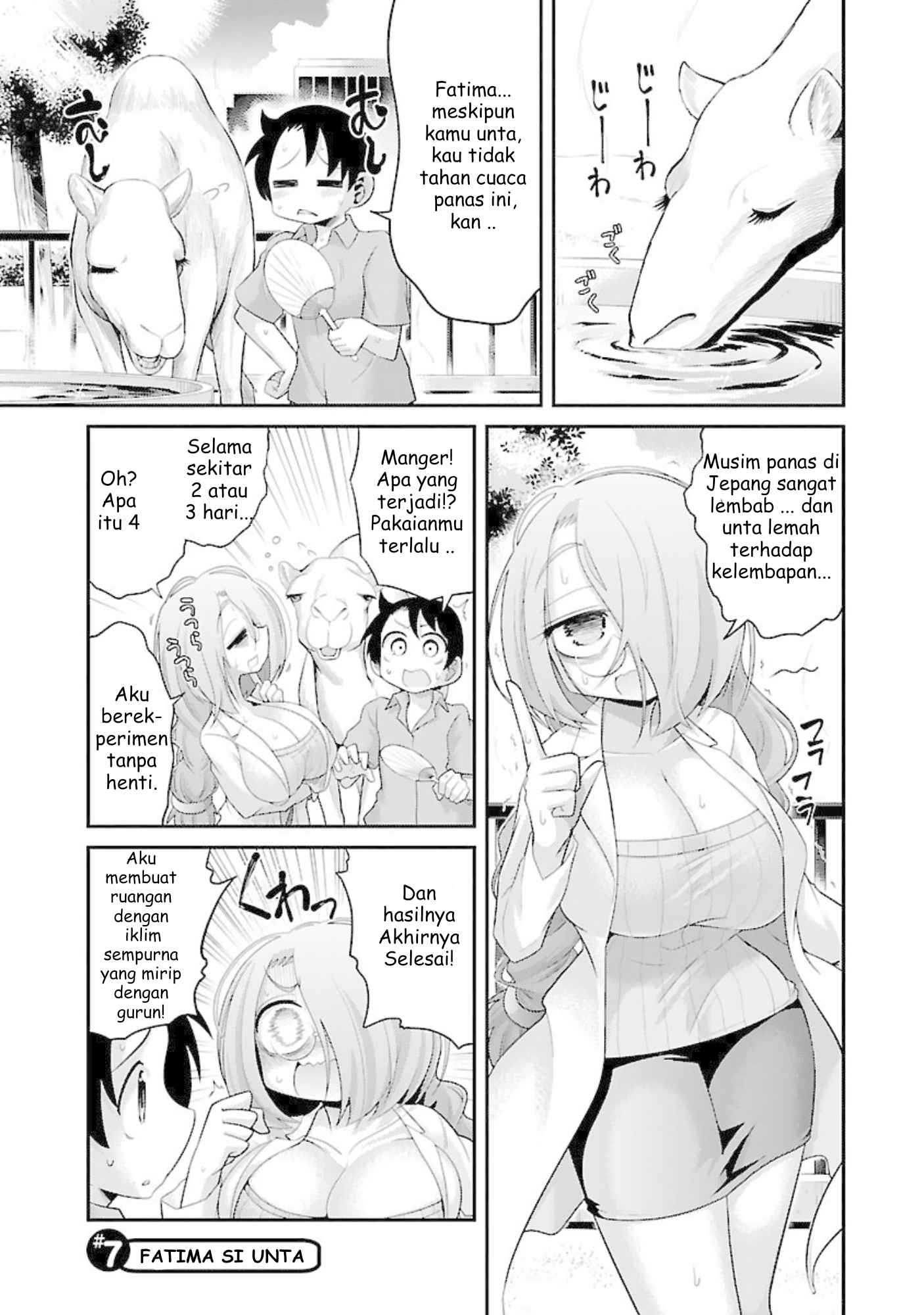 Kemokko Doubutsuen! Chapter 7 - halaman 1