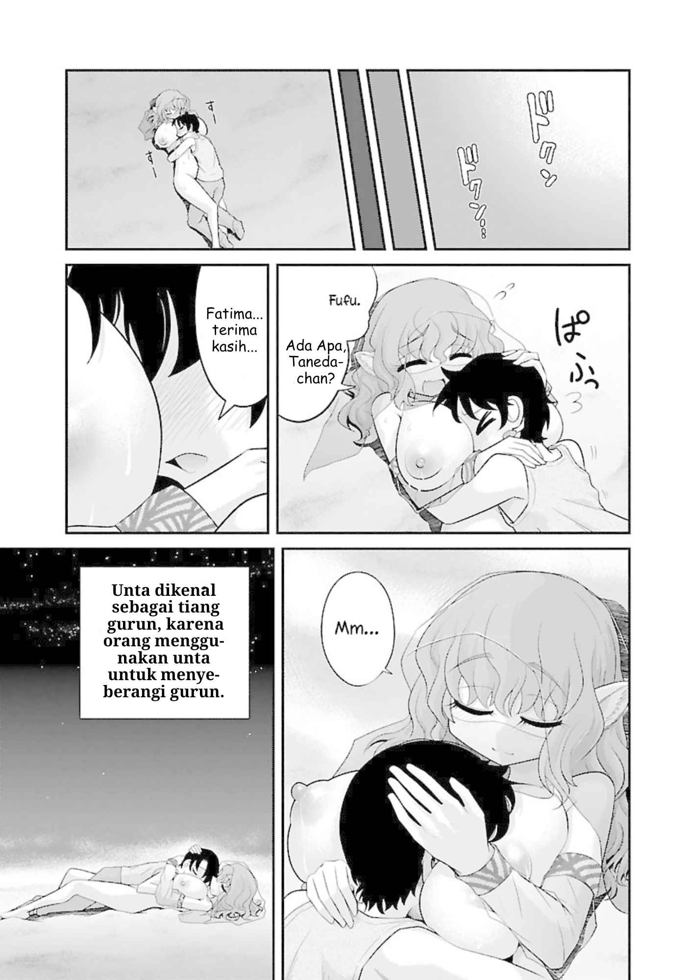 Kemokko Doubutsuen! Chapter 7 - halaman 17